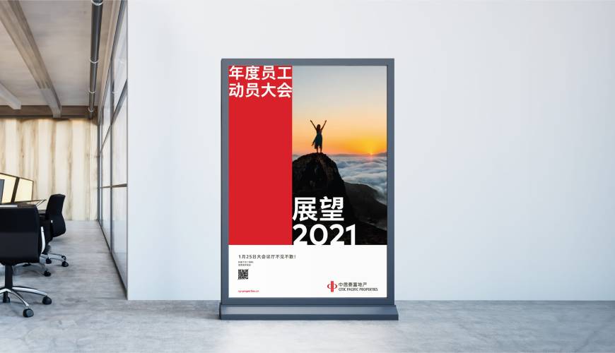 菏泽优秀的VI设计工作室