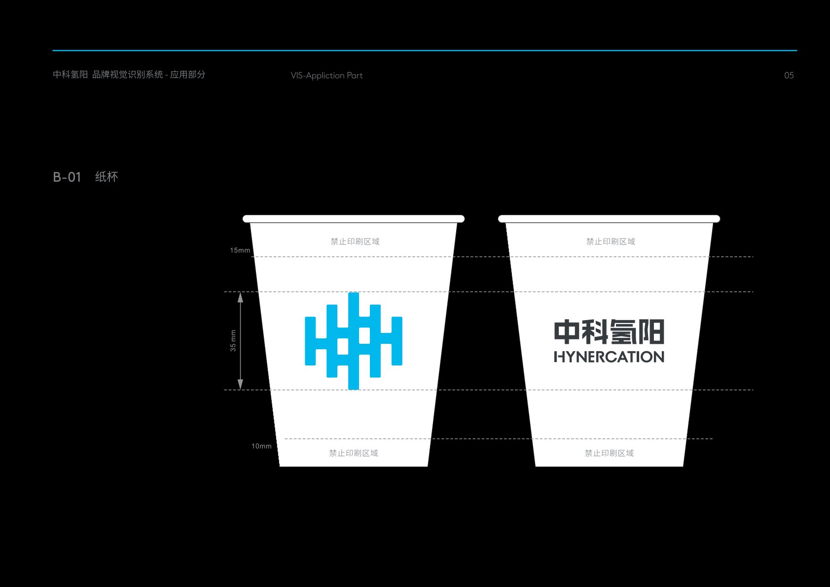 菏泽VI设计公司的发展说明很多企业逐渐的成型